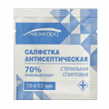 Авангард салфетки спиртовые 56х65мм фото