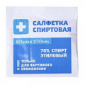 Салфетка спиртовая "БФК" дезинфицирующая 60х100мм фото