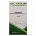 Циклофоцил порошок для приготовления инъекционного раствора 500мг фото