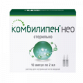 Комбилипен Нео раствор для инъекций 2мл фото