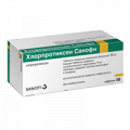 Хлорпротиксен Санофи таблетки 15мг фото