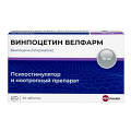 Винпоцетин Велфарм таблетки 10мг фото