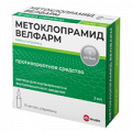 Метоклопрамид Велфарм раствор для инъекций 5мг/мл 2мл фото