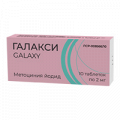 Галакси таблетки 2мг фото