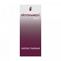Октальмол капли глазные 0,007% 5мл фото