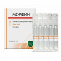 Морфин раствор 6мг/мл 5мл фото
