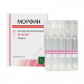 Морфин раствор 20мг/мл 5мл фото