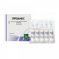 Проанес эмульсия для инъекций 10мг/мл 20мл фото