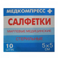 Салфетки стерильные марлевые медицинские 12-слойные 5см х 5см фото