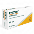 Риксия таблетки 90мг фото