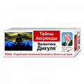 Бальзам для тела "Валентина Дикуля" Индийский нативный. Тайны Аюрведы 50мл фото