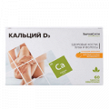 ЗдравСити "Кальций D3" таблетки жевательные 1500мг фото