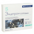 Энцетрон-СОЛОфарм раствор для инъекций 125мг/мл 4мл фото