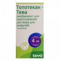 Топотекан-Тева лиофилизат для инъекций 4мг фото