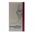 Доксорубицин-Лэнс раствор для инъекций 2мг/мл 12.5мл фото
