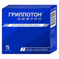 Гриппотон Иммуно капсулы по 400мг фото