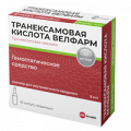 Транексамовая кислота Велфарм раствор для инъекций 50мг/мл 5мл фото