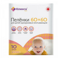 Пеленки "Клинса" Kids впитывающие для детей 60х60см фото