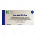 Гам-КОВИД-Вак Комбинированная векторная вакцина для профилактики коронавирусной инфекции, вызываемой вирусом SARS-CoV-2 раствор для инъекций 0,5мл/доза (5 доз) 3мл компонент I фото