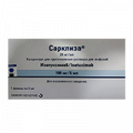 Сарклиза концентрат для приготовления инъекционного раствора 20мг/мл 5мл фото