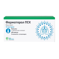 Формотерол ПСК капсулы 12мкг/доза фото