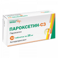 Пароксетин-СЗ таблетки 20мг фото