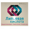 Липоевая кислота таблетки массой 0,3г фото