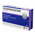 Эторикоксиб таблетки 120мг фото