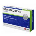 Эторикоксиб таблетки 90мг фото