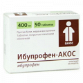 Ибупрофен-АКОС таблетки 400мг фото