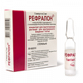 Рефралон концентрат для приготовления инъекционного раствора 1мг/мл 2мл фото
