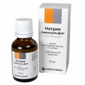 Натрия пикосульфат капли 7,5мг/мл 25мл фото