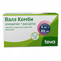 Валз Комби таблетки 5мг+80мг фото