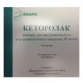 Кеторолак раствор для инъекций 30мг/мл 2мл фото