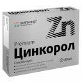 Vitamir (Витамир) "Цинкорол" таблетки 185мг фото