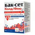 Бак-Сет Колд/Флю капсулы 200мг фото
