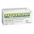 Радахлорин концентрат для приготовления инъекционного раствора 0,35% 10мл фото