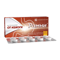 Рамни таблетки жевательные вкус апельсин 680мг+80мг фото