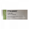Гразакс таблетки 75000 SQ-T фото