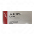 Рагвизакс таблетки 12SQ-Amb фото