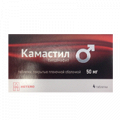 Камастил таблетки 50мг фото