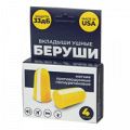Беруши &quot;Honeywell&quot; Bilsom 303L одноразовые фото