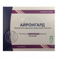 Айронгард раствор для инъекций 20мг/мл 5мл фото