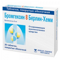 Бромгексин 8 Берлин-Хеми таблетки 8мг фото