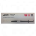 Дарбэстим раствор для инъекций 500мкг/мл 1мл фото