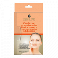 Салфетки "SkinLite" устраняющие блеск кожи с матирующим эффектом фото