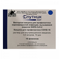 Спутник Лайт Векторная вакцина для профилактики коронавирусной инфекции, вызываемой вирусом SARS-CoV-2 раствор для инъекций 0,5мл/доза (1 доза) фото