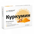 Куркумин Премиум "Витамир" таблетки массой 464мг фото