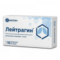 Лейтрагин раствор 1мг/мл 10мл фото