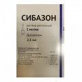 Сибазон раствор ректальный 2мг/мл 2,5мл фото